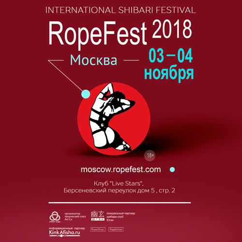 RopeFest Moscow